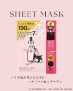 関東 - ONE STONE TWO BIRDS公式ブランドサイト｜ワンストーンツーバーズ