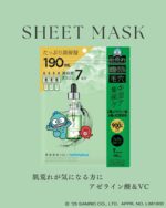 関東 - ONE STONE TWO BIRDS公式ブランドサイト｜ワンストーンツーバーズ