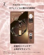 SHOP LIST - ONE STONE TWO BIRDS公式ブランドサイト｜ワンストーン
